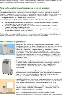 Когда мобильный напольный кондиционер лучше стационарного