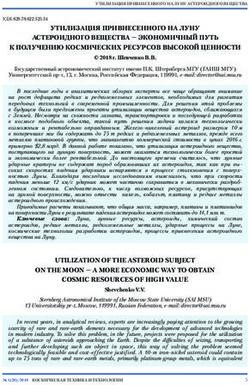 УТИЛИЗАЦИЯ ПРИВНЕСЕННОГО НА ЛУНУ АСТЕРОИДНОГО ВЕЩЕСТВА - ЭКОНОМИЧНЫЙ ПУТЬ К ПОЛУЧЕНИЮ КОСМИЧЕСКИХ РЕСУРСОВ ВЫСОКОЙ ЦЕННОСТИ