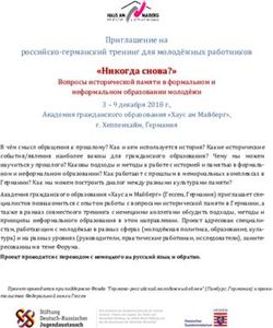 "Никогда снова?" Приглашение на российско-германский тренинг для молодёжных работников - Salto-Youth
