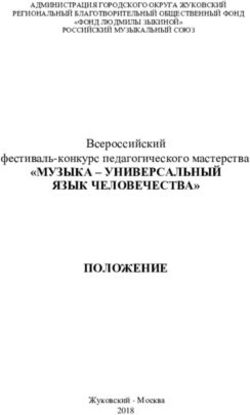 "МУЗЫКА - УНИВЕРСАЛЬНЫЙ ЯЗЫК ЧЕЛОВЕЧЕСТВА" ПОЛОЖЕНИЕ