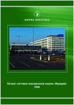 Каталог счетчиков электрической энергии "Меркурий" 2006 - ФИРМА ИНКОТЕКС