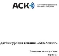 Датчик уровня топлива "АСК-Sensor" - Руководство по эксплуатации. Версия 2.3