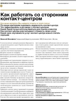 Как работать со сторонним контакт-центром