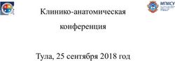 Клинико-анатомическая конференция Тула, 25 сентября 2018 год - Амбулаторный врач