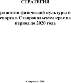 СТРАТЕГИЯ развития физической культуры и спорта в Ставропольском крае на период до 2020 года - Ставрополь, 2008