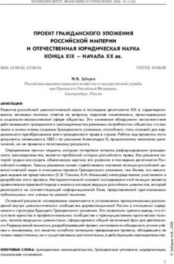 ПРОЕКТ ГРАЖДАНСКОГО УЛОЖЕНИЯ РОССИЙСКОЙ ИМПЕРИИ И ОТЕЧЕСТВЕННАЯ ЮРИДИЧЕСКАЯ НАУКА