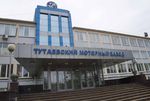 ТУТАЕВСКИЙ МОТОРНЫЙ ЗАВОД: СЕГОДНЯ И ЗАВТРА