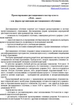 Проектирование дистанционного мастер-класса "Web - квест - как форма организации дистанционного обучения"