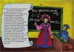"ЭНЕРГИЯ И СРЕДА ОБИТАНИЯ" - МЕЖДУНАРОДНЫЙ КОНКУРС ШКОЛЬНЫХ ПРОЕКТОВ ПО ЭНЕРГОЭФФЕКТИВНОСТИ