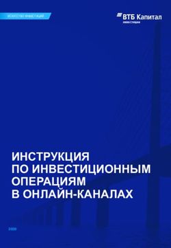 ИНСТРУКЦИЯ ПО ИНВЕСТИЦИОННЫМ ОПЕРАЦИЯМ В ОНЛАЙН-КАНАЛАХ - ВТБ Брокер