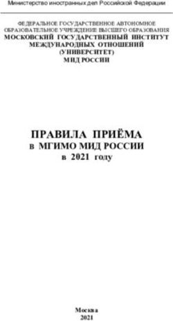 ПРАВИЛА ПРИЁМА В МГИМО МИД РОССИИ - в 2021 году - Абитуриенту МГИМО
