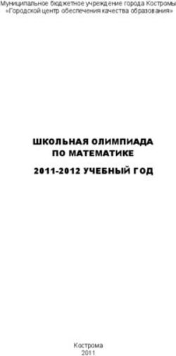 ШКОЛЬНАЯ ОЛИМПИАДА ПО МАТЕМАТИКЕ 2011-2012 УЧЕБНЫЙ ГОД - Муниципальное бюджетное учреждение города Костромы "Городской центр обеспечения качества ...