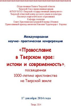 "Православие в Тверском крае: истоки и современность"