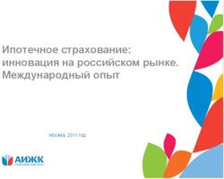 Ипотечное страхование: инновация на российском рынке. Международный опыт - Москва, 2011 год