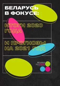 ИТОГИ 2020 ГОДА БЕЛАРУСЬ В ФОКУСЕ: И ПРОГНОЗЫ НА 2021 ГОД - Belarus in Focus