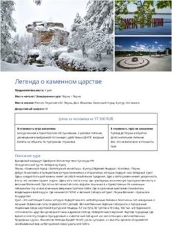 Легенда о каменном царстве