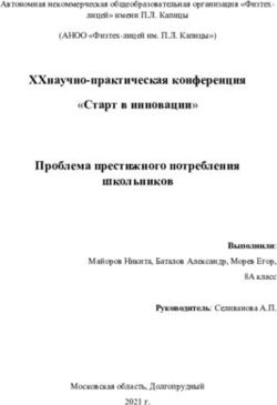 XXнаучно-практическая конференция "Старт в инновации" Проблема престижного потребления школьников - Физтех Лицей