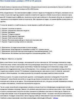 Восстановление данных с DVD и CD дисков