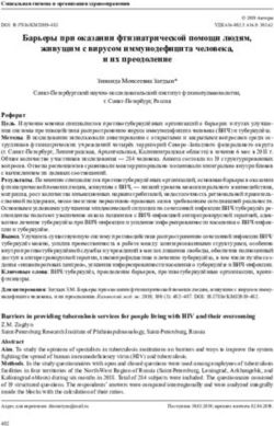 Барьеры при оказании фтизиатрической помощи людям, живущим с вирусом иммунодефицита человека, и их преодоление