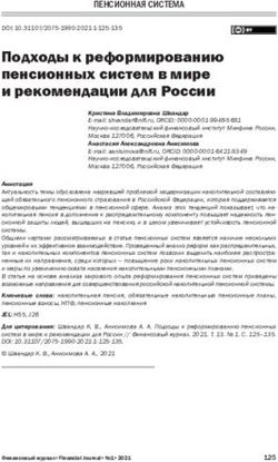 Подходы к реформированию пенсионных систем в мире и рекомендации для России