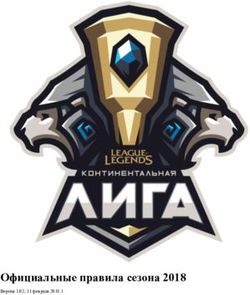 ОФИЦИАЛЬНЫЕ ПРАВИЛА СЕЗОНА 2018 - LOL ESPORTS