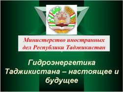 Гидроэнергетика Таджикистана - настоящее и будущее - Министерствоиностранных делРеспубликиТаджикистан