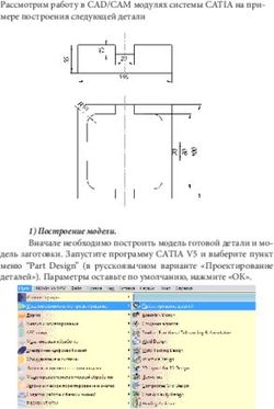 Построение модели. Вначале необходимо построить модель готовой детали и мо- дель заготовки. Запустите программу CATIA V5 и выберите пункт меню ...