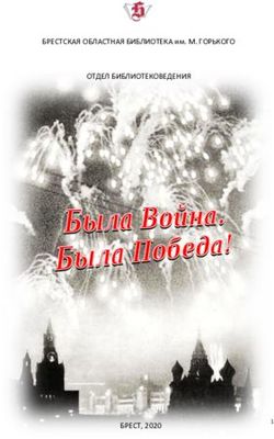БРЕСТСКАЯ ОБЛАСТНАЯ БИБЛИОТЕКА им. М. ГОРЬКОГО ОТДЕЛ БИБЛИОТЕКОВЕДЕНИЯ - БРЕСТ, 2020 - Брестская областная библиотека ...