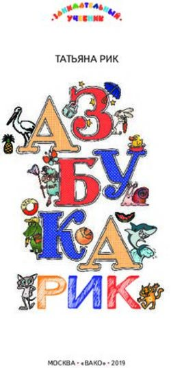 РИК - ТАТЬЯНА РИК - МОСКВА "ВАКО" 2019 - My-shop.ru