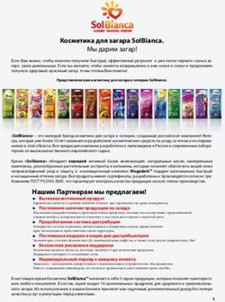 Косметика для загара SolBianca - Мы дарим загар!