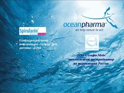 ООО "Альфа-Мед" эксклюзивный дистрибьютор на территории России - Конфиденциальная информация -только для деловых целей