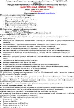 "ЗАЖИГАЕМ НОВЫЕ ЗВЕЗДЫ В ГРУЗИИ" - город фестивалей