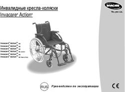 Инвалидные кресла-коляски Invacare Action