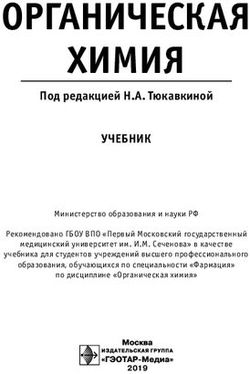 ОРГАНИЧЕСКАЯ ХИМИЯ Под редакцией Н.А. Тюкавкиной