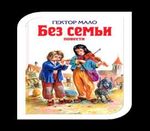 Государственное бюджетное учреждение культуры "Сахалинская областная детская библиотека" - Южно-Сахалинск 2012