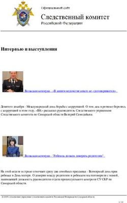 Интервью и выступления - Следственное управление ...
