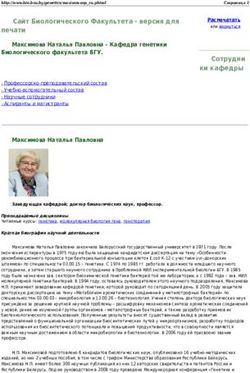 Сайт Биологического Факультета - версия для - Биологический факультет ...