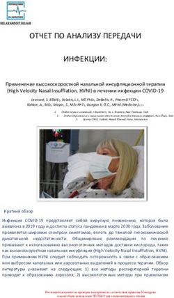 ОТЧЕТ ПО АНАЛИЗУ ПЕРЕДАЧИ ИНФЕКЦИИ: Библиотека ...