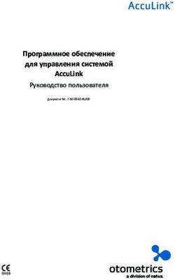 Программное обеспечение для управления системой AccuLink - Руководство пользователя - Natus Partner