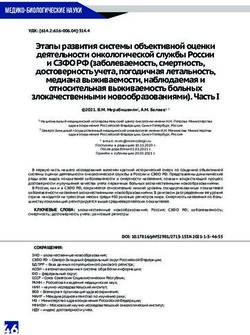Этапы развития системы объективной оценки деятельности онкологической службы России и СЗФО РФ заболеваемость, смертность, достоверность учета ...