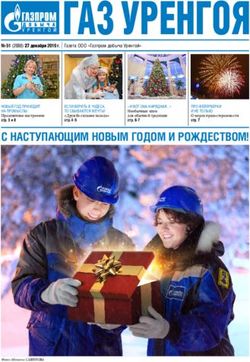 ГАЗ УРЕНГОЯ - Газпром ...