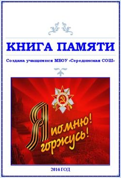 КНИГА ПАМЯТИ - 2014 ГОД - Создана учащимися МБОУ "Серединская СОШ"