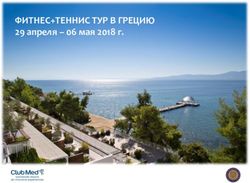 ФИТНЕС+ТЕННИС ТУР В ГРЕЦИЮ - 29 апреля - 06 мая 2018 г - Club Med