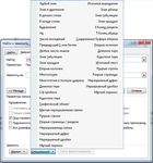 Регулярные выражения MS-Word