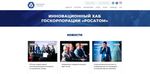 НОВОСТНОЙ ДАЙДЖЕСТ "ИННОВАЦИОННОЕ РАЗВИТИЕ РОССИИ" - Иннопрактика