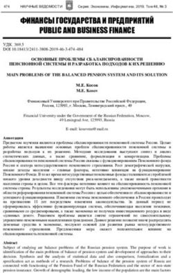 ФИНАНСЫ ГОСУДАРСТВА И ПРЕДПРИЯТИЙ PUBLIC AND BUSINESS FINANCE - Научные ведомости БелГУ