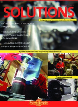 Castolin и Элма н выставке в Норильске Промо-тур Castolin: презентация сварочного оборудования Технология ремонтной сварки чугунных изделий