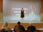 События 25 февраля - 1 марта 2019 года Ленинский район - Управление ...