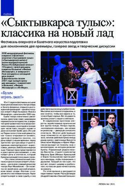 "Сыктывкарса тулыс": классика на новый лад