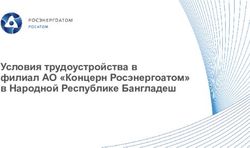 Условия трудоустройства в филиал АО "Концерн Росэнергоатом" в Народной Республике Бангладеш